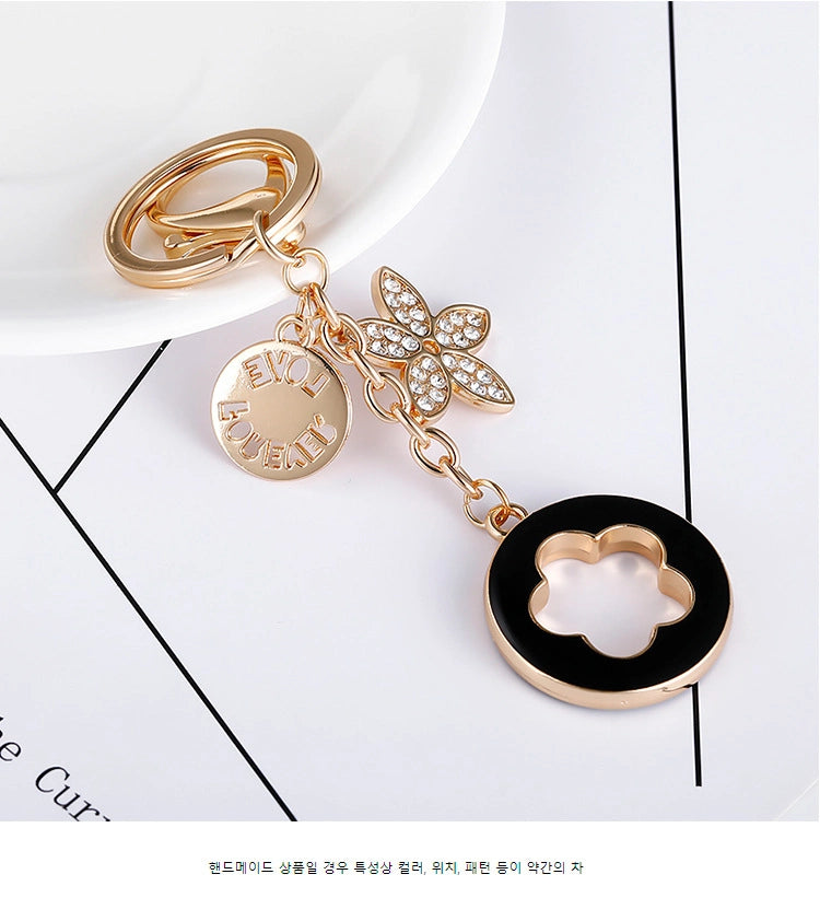 Fashion Keychain