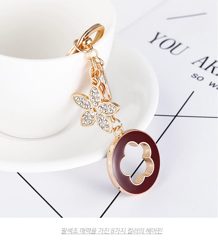 Fashion Keychain